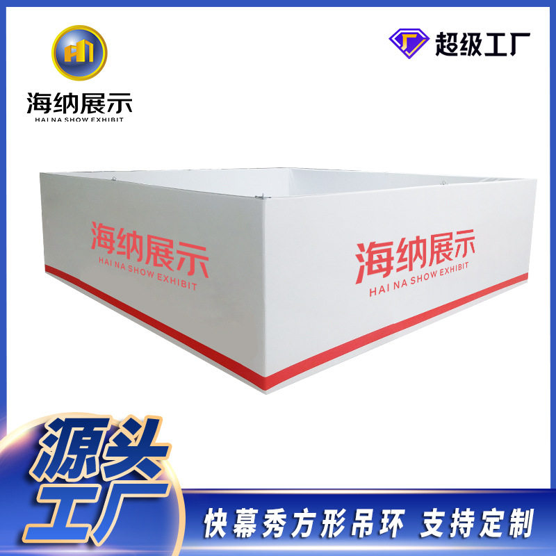工厂直销会展展商吸顶吊环会议展会广告商场便携展示铝合金展示架