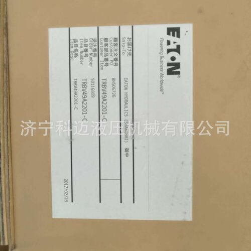 进口伊顿液压马达TRBV49A2201-C
