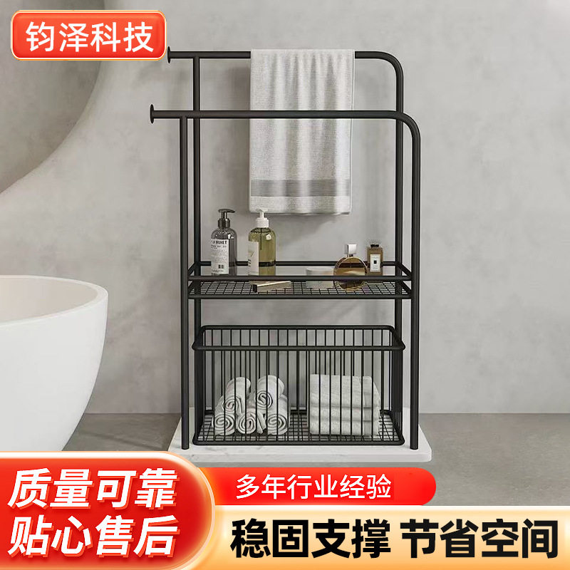 北欧简约轻奢卫生间落地毛巾架