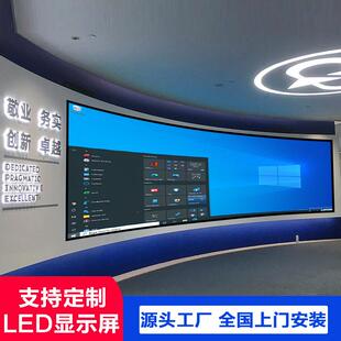 led显示屏p1.25386会议室多功能报告展厅大礼堂音视频LED电子大屏