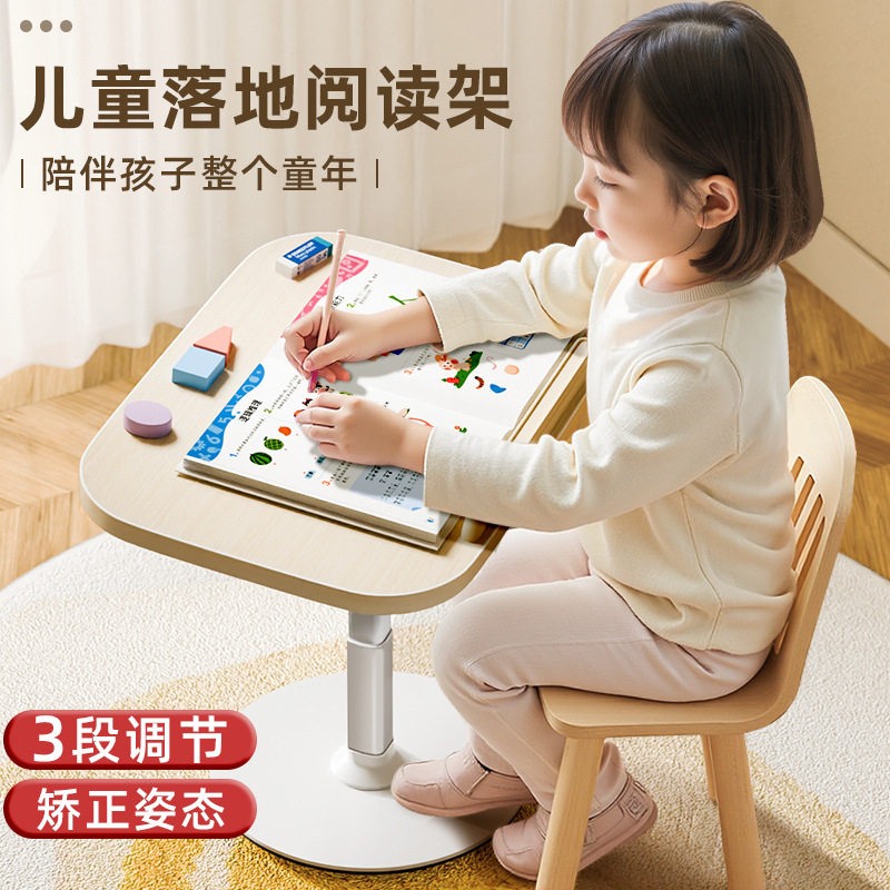 儿童落地阅读架升降小桌子读书支架宝宝站立晨读绘本床上看书神器