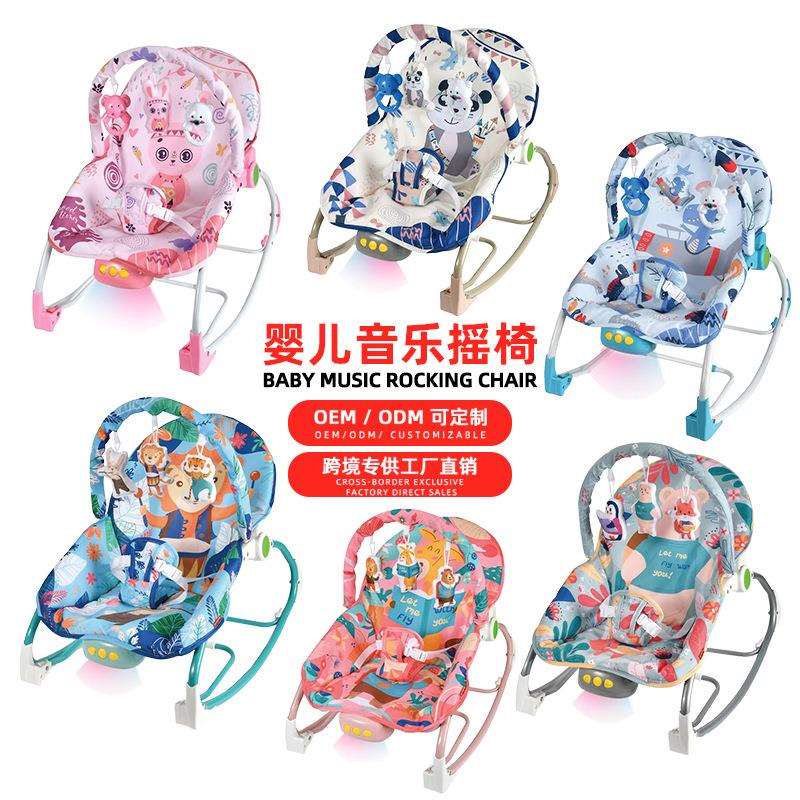 yrb新款婴儿摇椅玩具新生儿哄睡神器多功能宝宝躺椅摇摇椅玩具