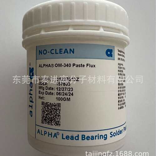 原装 阿尔法ALPHA爱法无铅 BGA助焊膏 OM340 UP78 焊油