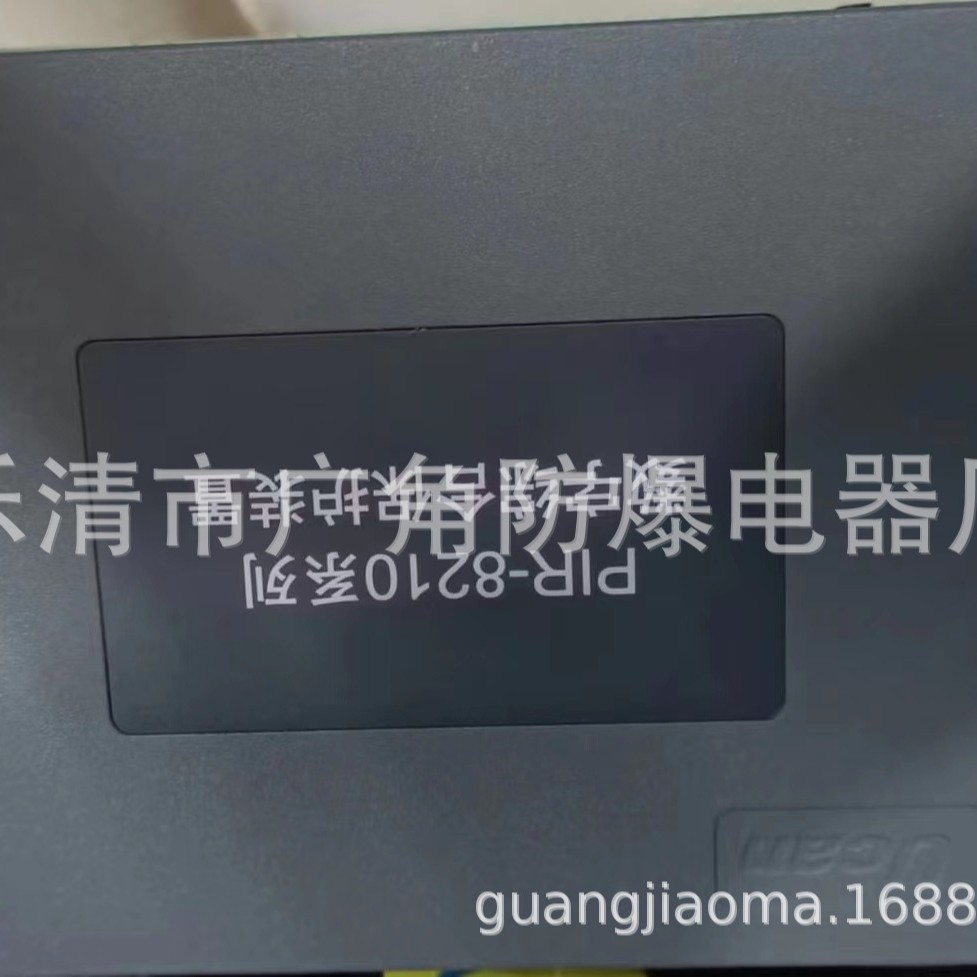 上海颐坤PIR-8210系列数字综合保护装置欢迎订购