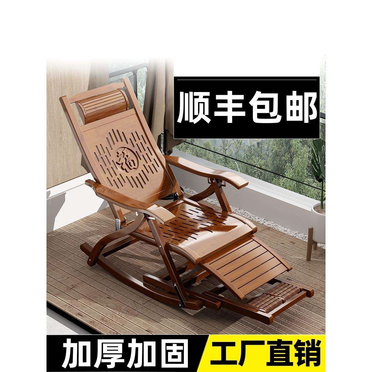 躺椅折叠成人竹摇椅家用午休凉椅懒人老人阳台客厅休闲逍遥J&