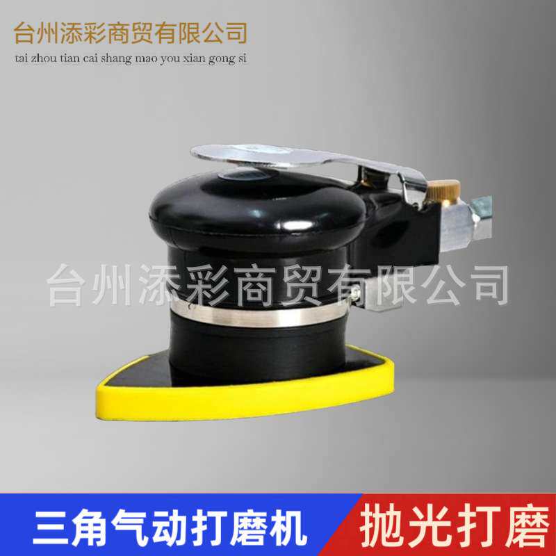 小三角机震动式抛光机除锈角向抛光砂光机工业级
