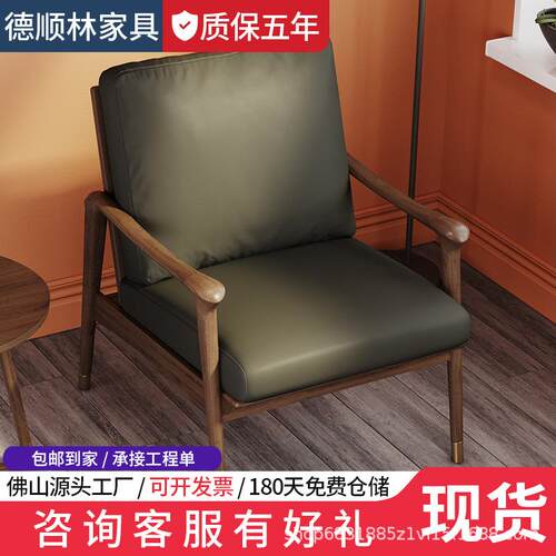 北欧单人沙发椅现代简约客厅白蜡木轻奢设计师实木沙发阳台休闲椅