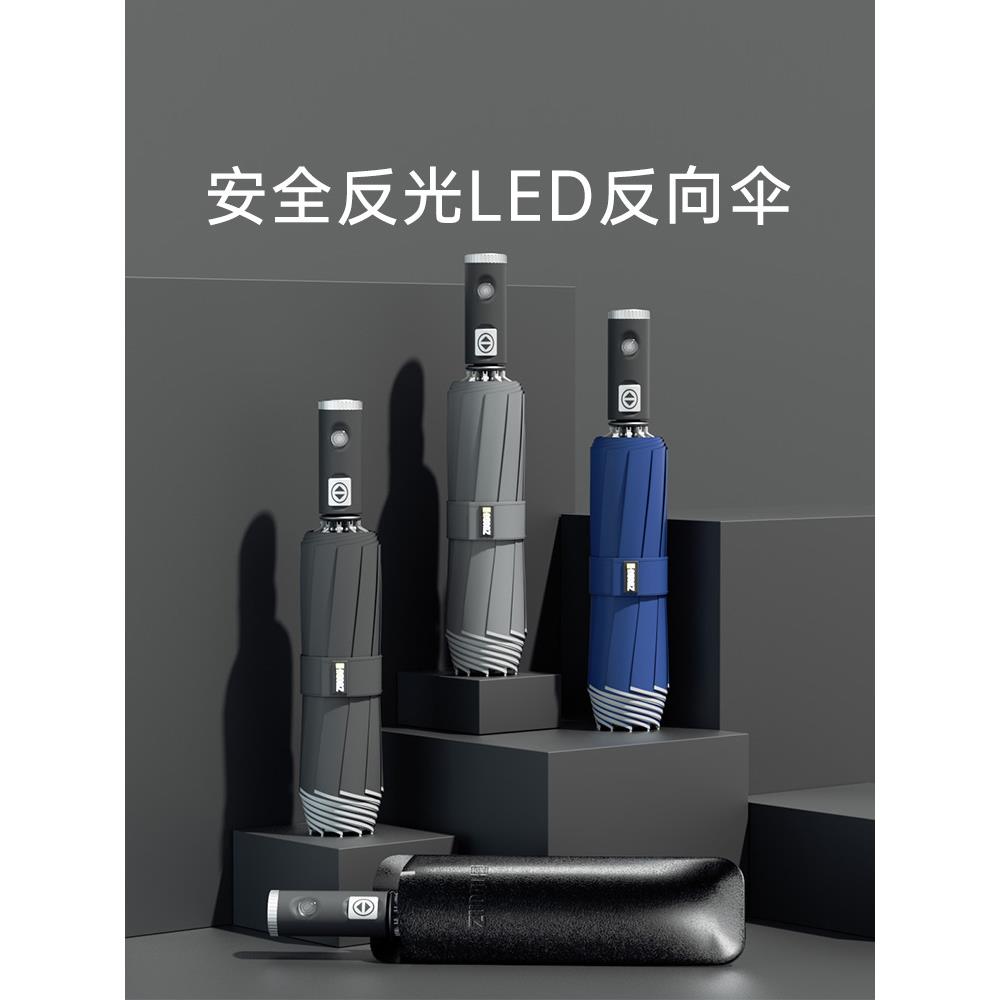 2024新雨伞级全自动反向汽车载男士折叠收纳加大号加厚加固