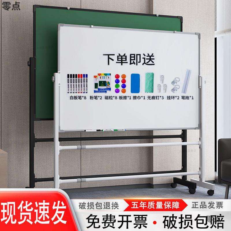 可移动支架式黑板磁性白板写字板学习教学儿童家用办公双面可擦写