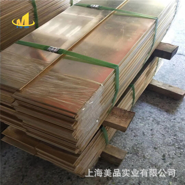 美品铜业:供应高纯C21000黃铜 C21000黃铜棒 黃铜板