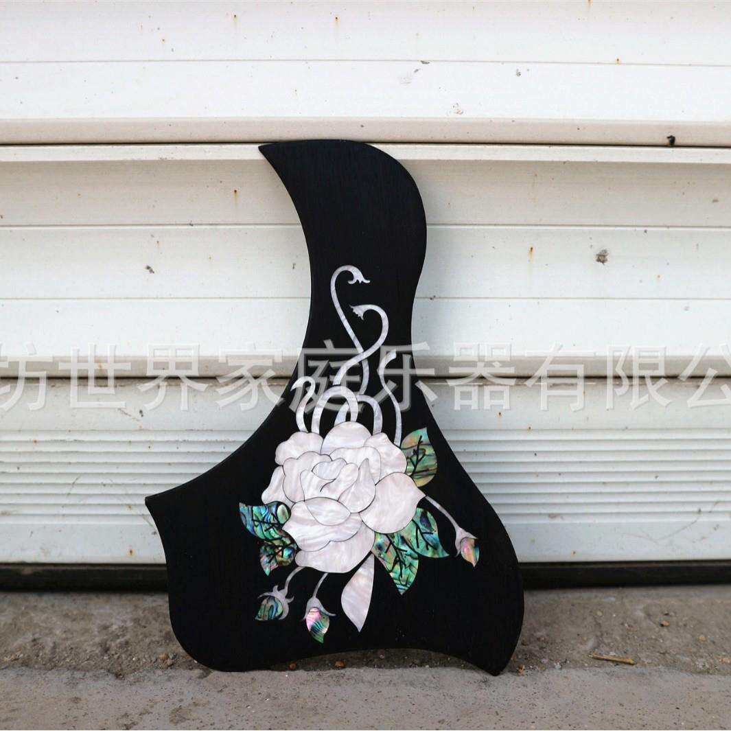 木质吉他护板螺钿镶嵌工艺玫瑰木白玫瑰吉他护板配件