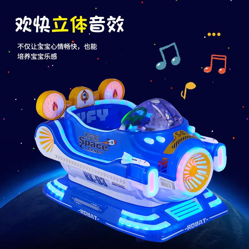 儿童太空飞船吹泡泡电动投币超市商用摇摇车直销家用带音乐