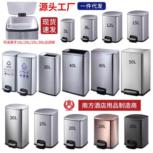 不锈钢垃圾桶家用厨房客厅12L办公室大容量50升脚踏式带盖收纳桶