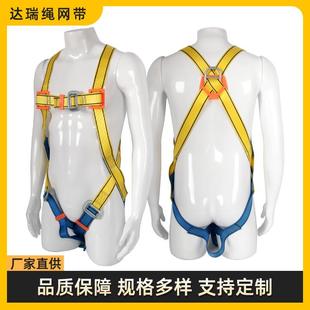 全身五点安全带高空作业户外电力施工保险绳套耐磨防坠落装备
