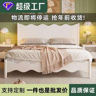 法式奶油风女生床一米五单人主次卧室涟漪波浪床架1米8白色公主床