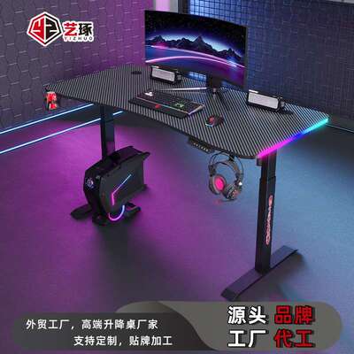 智能电动升降gaming desk可站立办公桌RGB电竞游戏桌