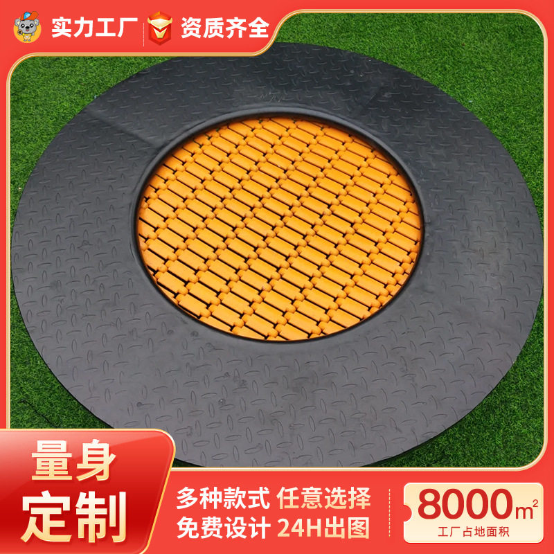 网红户外蹦床公园地面弹跳圆形非标埋地小型室外儿童跳床厂家攀爬