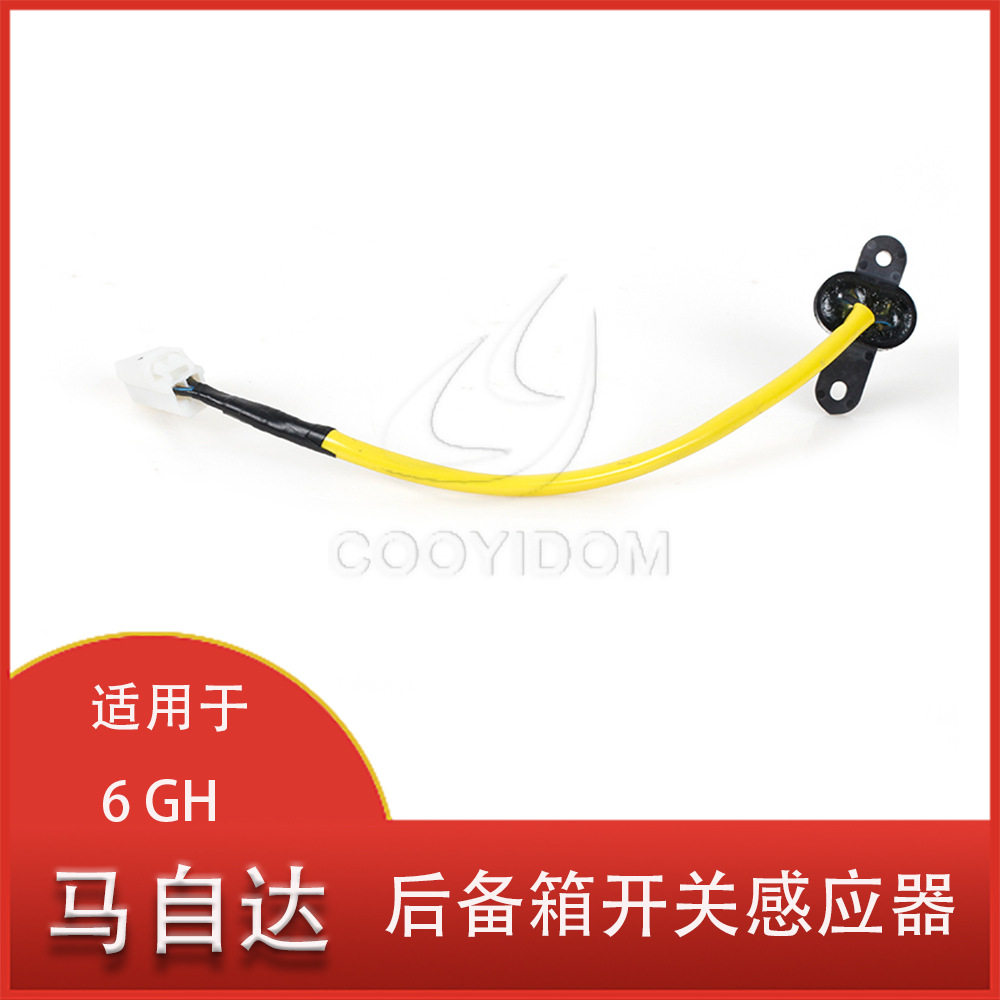 适用于马自达 6 GH 后备箱尾门开关无钥匙 行李锁按钮 开关感应器
