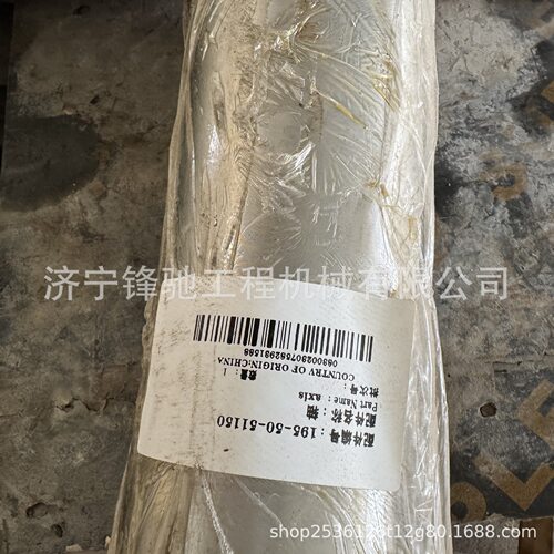 适用于D375A-3推土机轴195-50-51150