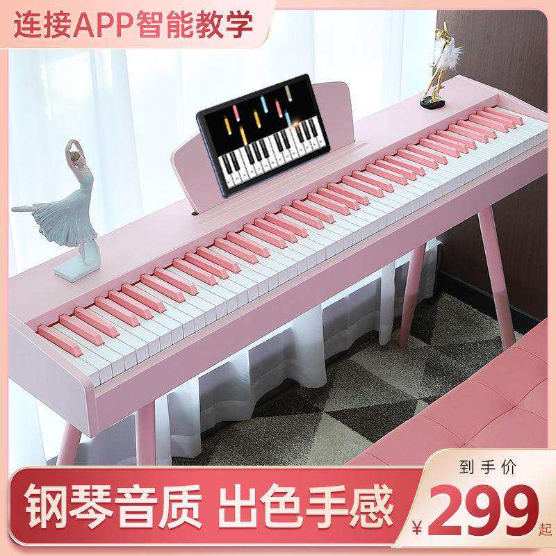 贝多辰88重锤键电钢琴成人儿童电子琴初学者入门家用专业十级用琴