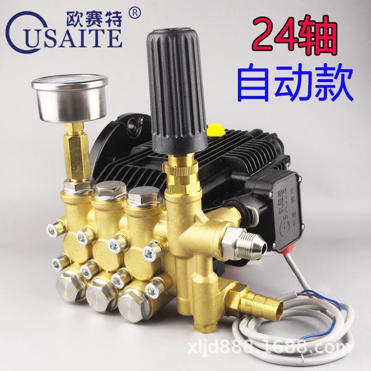 NuSun 贵宾/泰迪幼犬犬粮 2500g黑马欧赛特370T/390T型原装高压泵