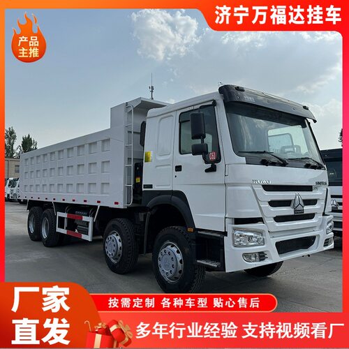 豪沃8x4自卸车375马力原动力