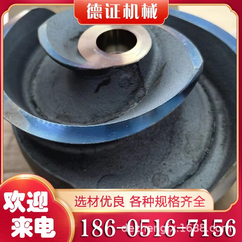 赛莱默飞力水泵叶轮原装配件