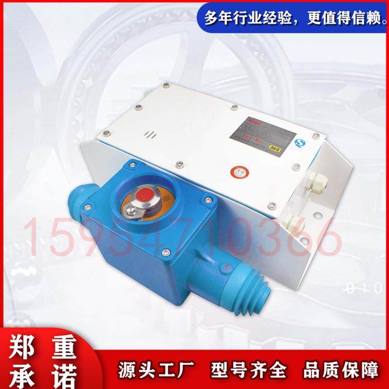 天津华宁KTC102.3-1(HI)矿用本质安全型组合扩音电话原厂带闭锁