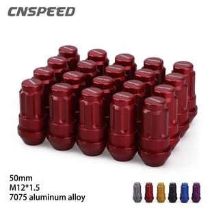 汽车改装轮毂内六角七角螺丝6槽78槽工具取螺丝螺母套筒防盗钥匙