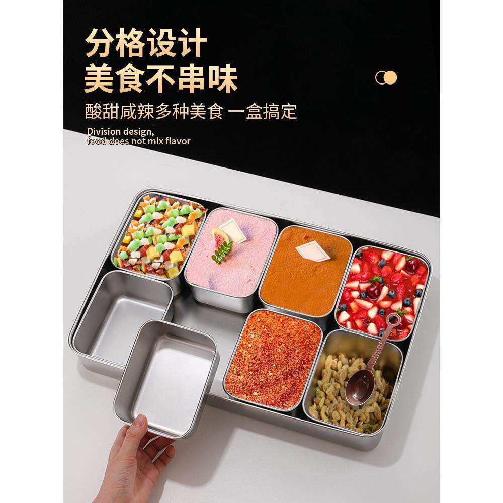 调料盒商用多格调料罐不锈钢厨房调味盒冰粉配料盒摆摊的小料盒子