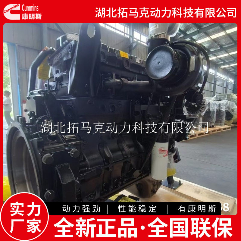 东风康明斯原厂QSZ13-C550 发动机 国三排放柴油机