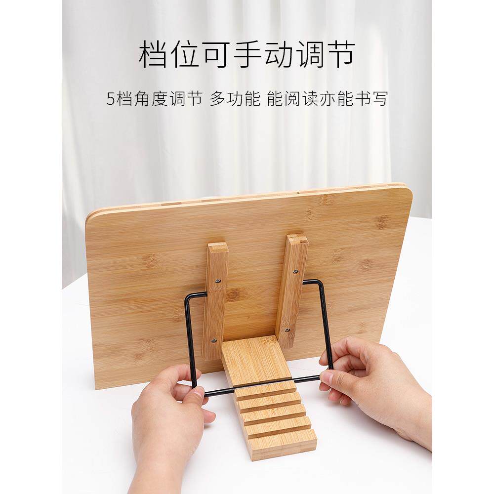 木质阅读架桌面看书架成人学生夹书神器固定放书可调节书夹支架