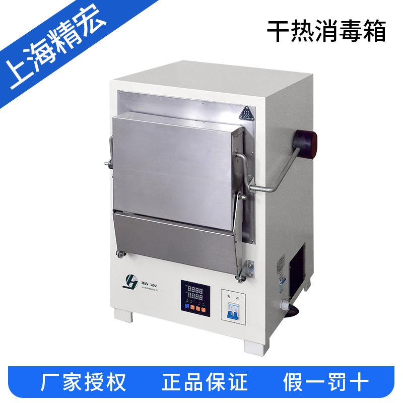 上海精宏SXL-1002箱式电炉