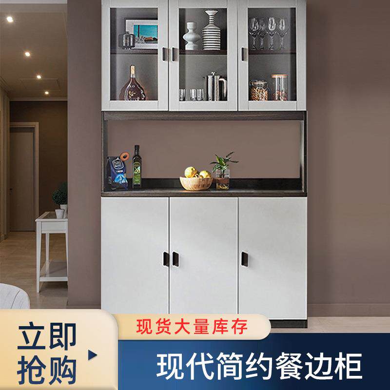 现代简约餐边柜高柜一体家用收纳客厅储物柜茶水柜厨房靠墙柜
