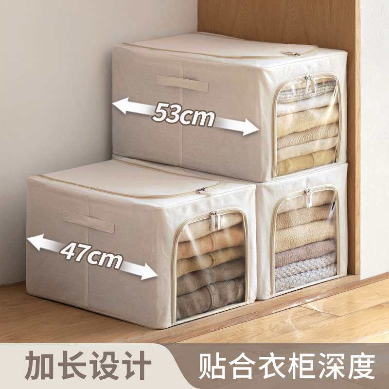 精品低价衣服收纳箱家用窄款空间布艺衣服衣物百纳箱储物箱折叠箱