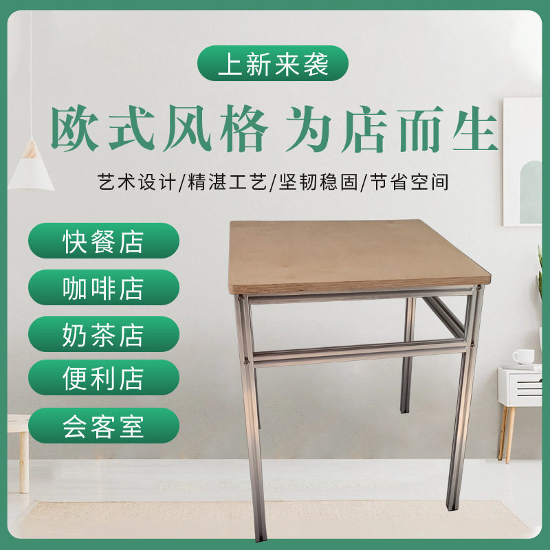 上海户外桌子高凳铝合金桌子铸铝椅室外花园庭院餐桌椅户外桌子