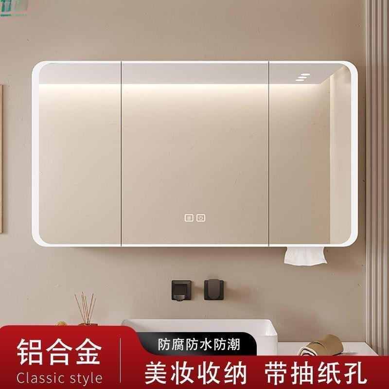 BoS太空智能浴室镜镜柜储物墙式镜箱收纳灯光镜子除雾卫生间置物