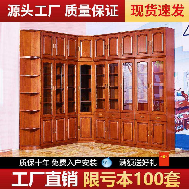 新中式全实木书柜家用客厅落地书房带玻璃门转角香樟木储物柜