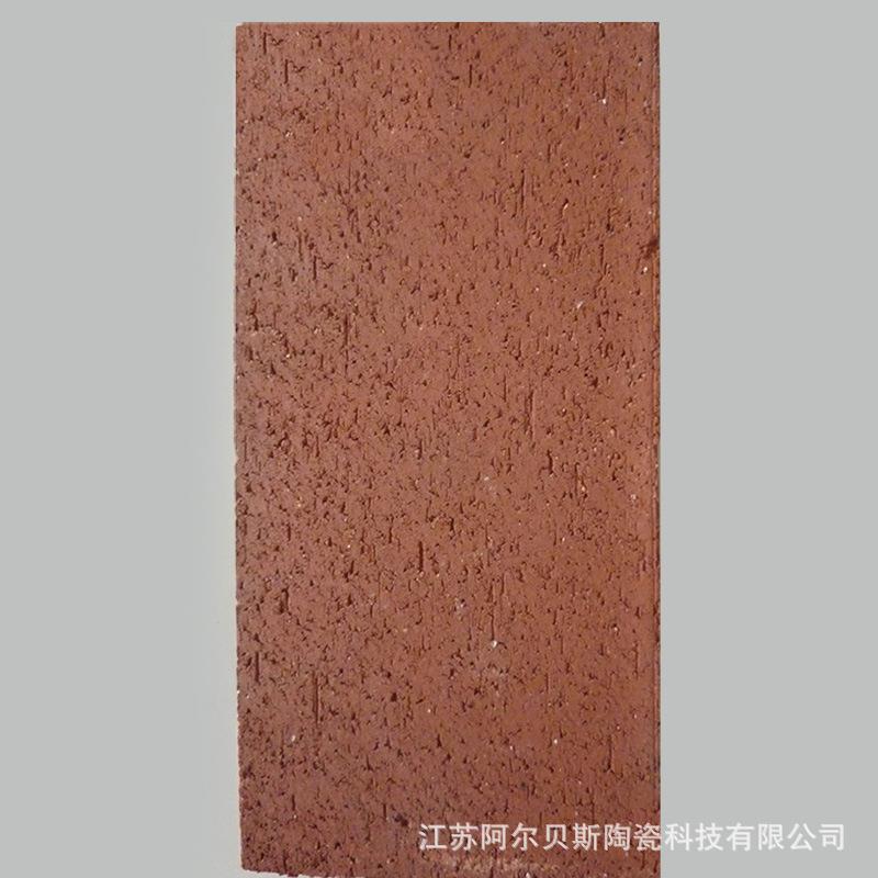 阿尔贝斯陶土砖烧结砖路面真空砖景观园林铺地砖