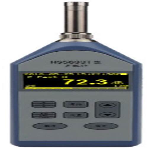 数字声级计JH8-HS5633T