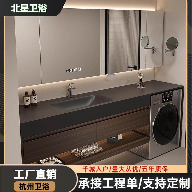 中古风岩板热弯一体盆浴室柜组合卫生间洗衣机洗漱池洗手洗脸台盆