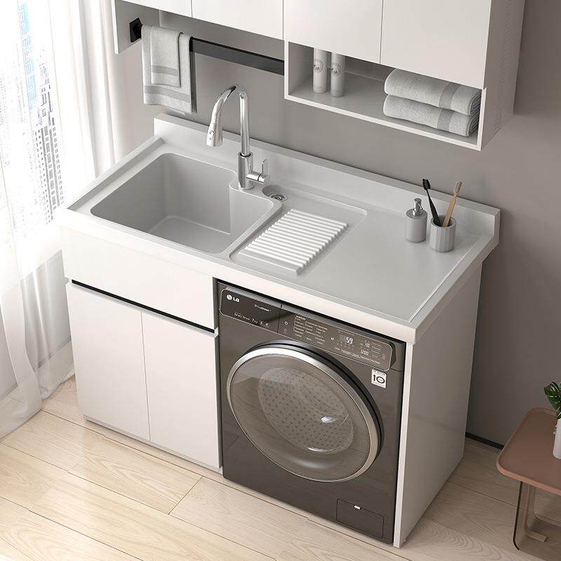 蜂窝铝洗衣机阳台一体柜组合洗衣柜洗衣池台盆伴侣带搓板脸盆定