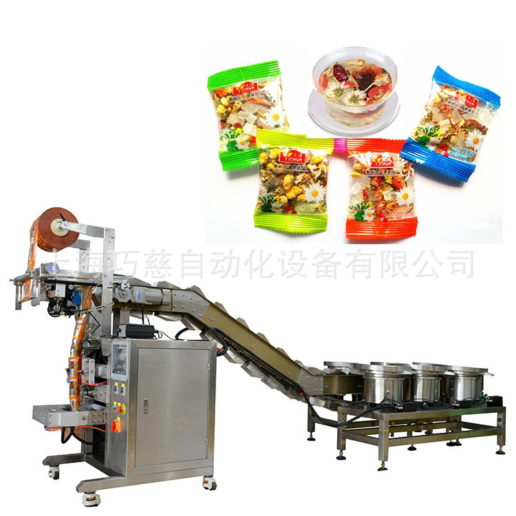 三白汤白芍白术茯苓汤料包装机 全自动四君子原料多物料包装机