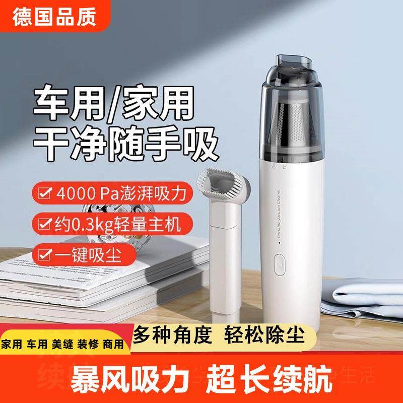 车载吸尘器车用无线手持式家用大吸力功率小型吹吸灰两用车内