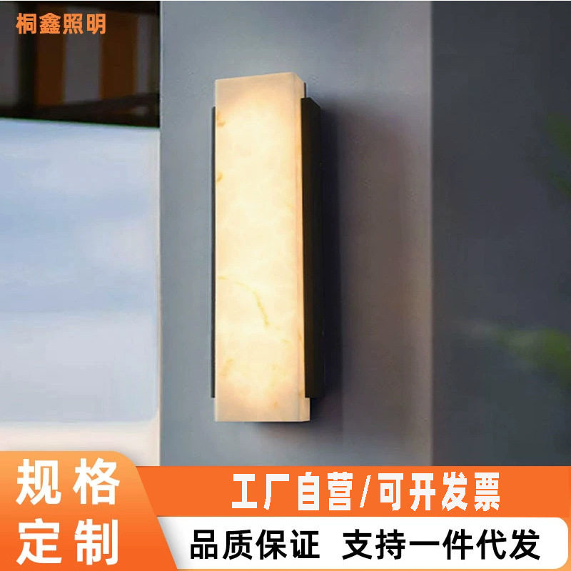 户外壁灯新中式室外别墅大门口阳台仿云石景观庭院灯可调光壁挂式