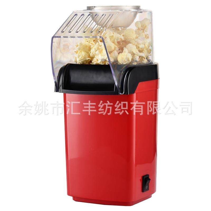 家用全自动热风爆米花机爆谷机外贸版迷你儿童小型商用