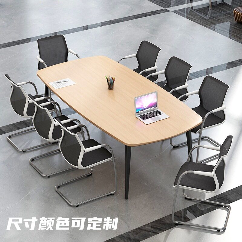 办公会议桌长桌简约现代会议室桌椅组合小型长条桌10人洽谈培训桌