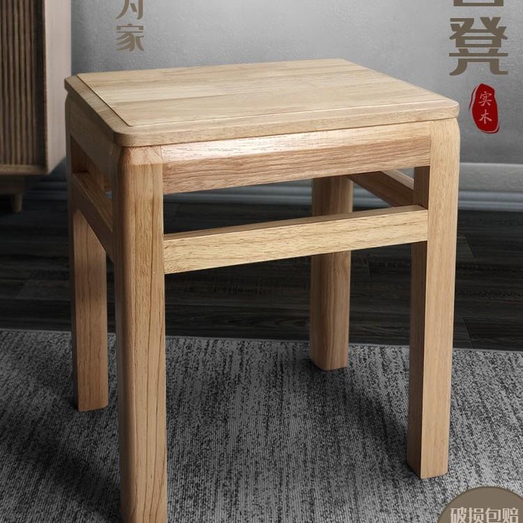 实木凳子家用餐桌凳方凳加厚木凳仿古中式餐饮店商用餐凳木头板凳