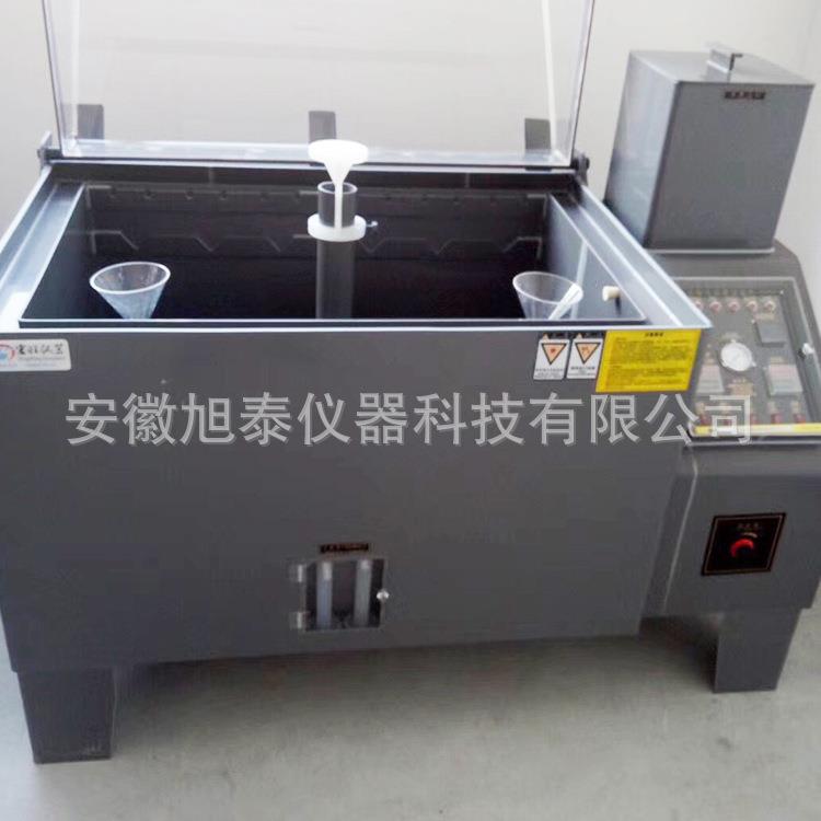 HW-90盐雾试验机盐雾试验箱盐雾腐蚀测试机小型复合式盐雾箱