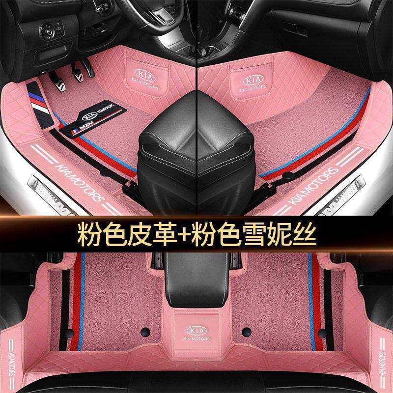 适用于起亚k3k2智跑k5k4kx5福瑞迪狮跑奕跑赛拉图包围汽车脚垫